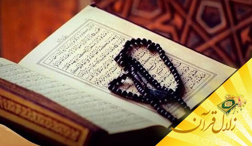 محصول تلاوت درست و با توجه قرآن چیست؟