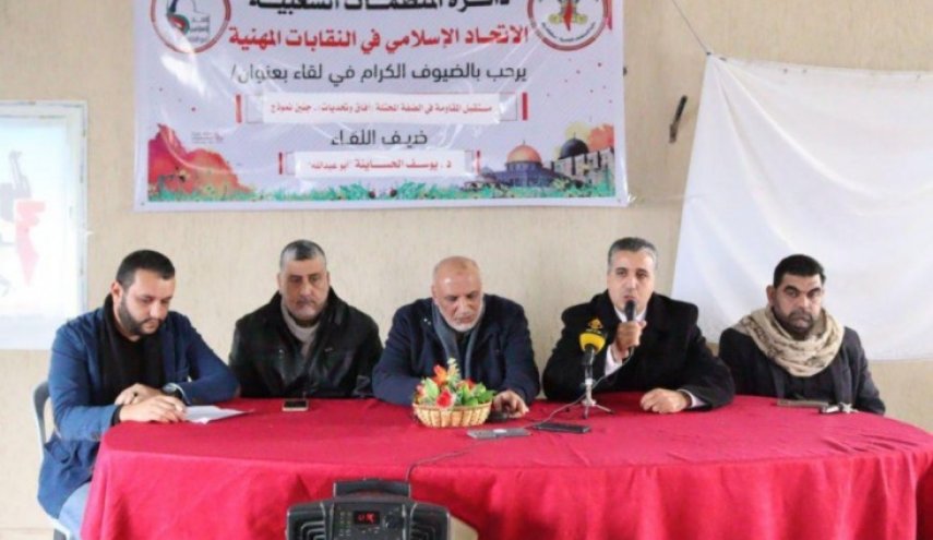 الضفة الغربية شوكة في عين الإحتلال الاسرائيلي
