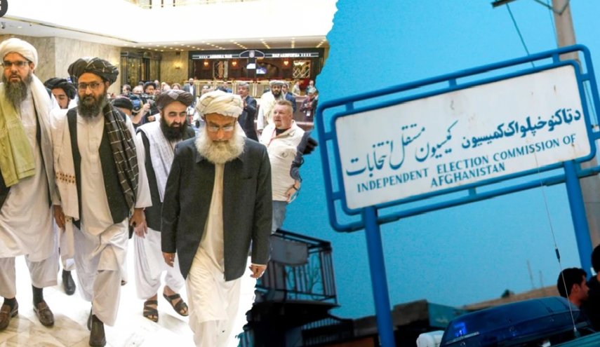 طالبان کمیسیون‌های انتخابات افغانستان را منحل کرد