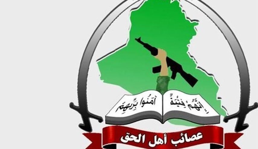 ابراز تاسف جنبش عصائب اهل الحق عراق از حکم دادگاه فدرال در باره نتایج انتخابات