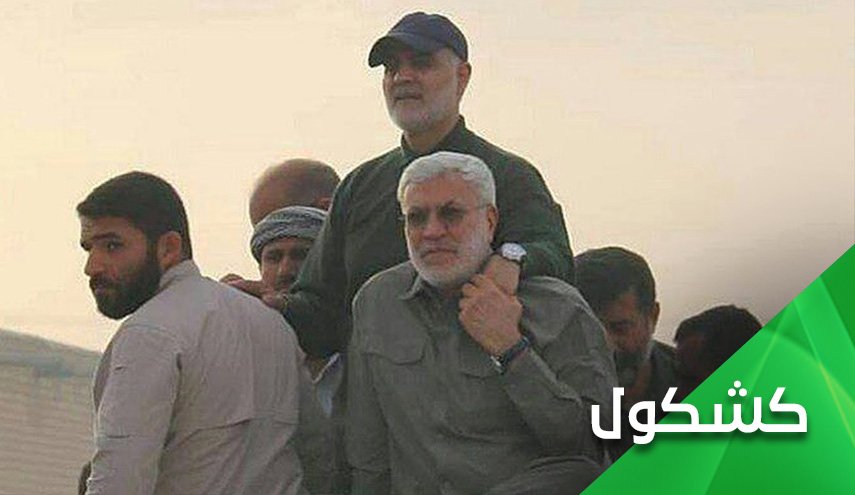 الشهيد القائد قاسم سليماني.. مازال يطارد أمريكا و 