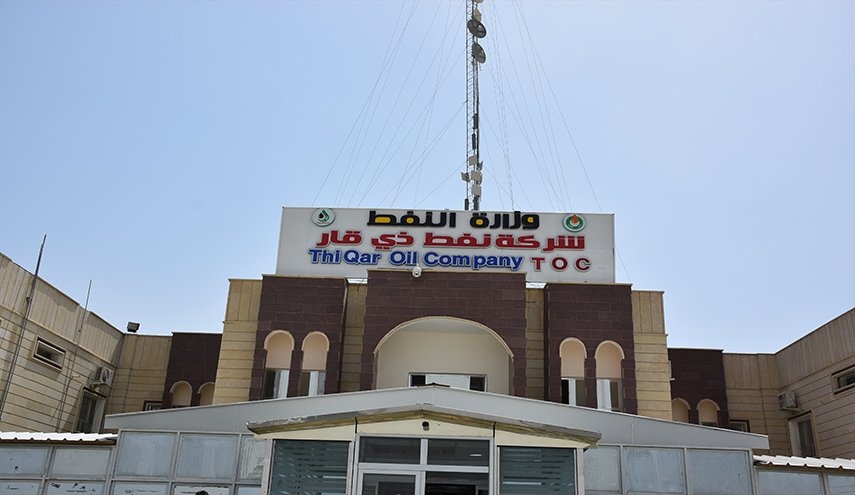 استهداف مقر إحدى الشركات النفطية الأجنبية شمال ذي قار العراقية