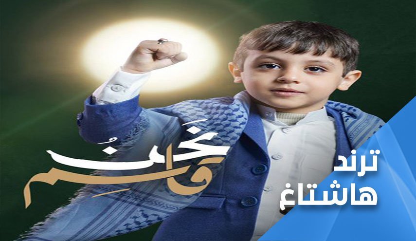 هشتگ ما قاسم هستیم؛ ترند شد