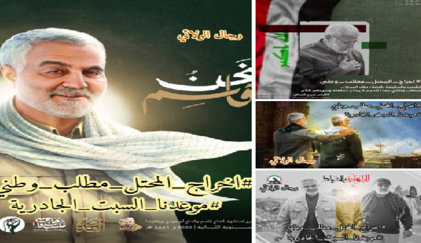 فراخوان تجمع میلیونی در بغداد برای یادبود شهید قاسم سلیمانی و ابومهدی المهندس