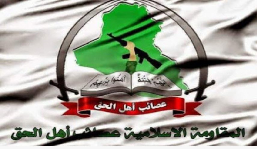 عصائب الحق: آمریکا در تلاش برای توجیه حضور نظامی در عراق است