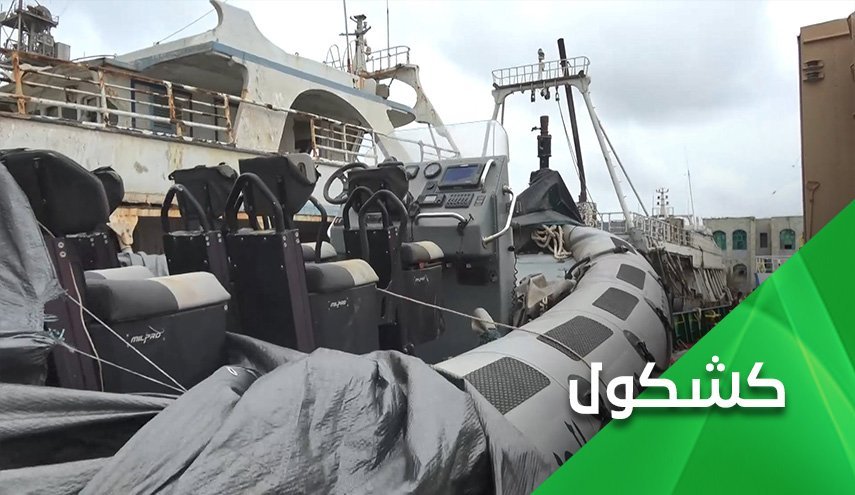ادامه دستاوردهای بی‌سابقه نظامی  یمنی‌ها؛ توقیف کشتی اماراتی حامل تجهیزات نظامی