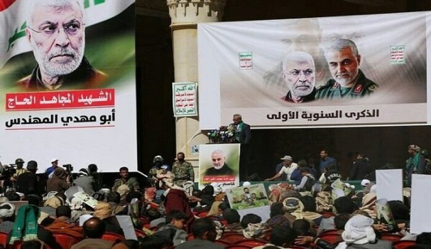 گراميداشت ياد فرماندهان مقاومت در يمن
