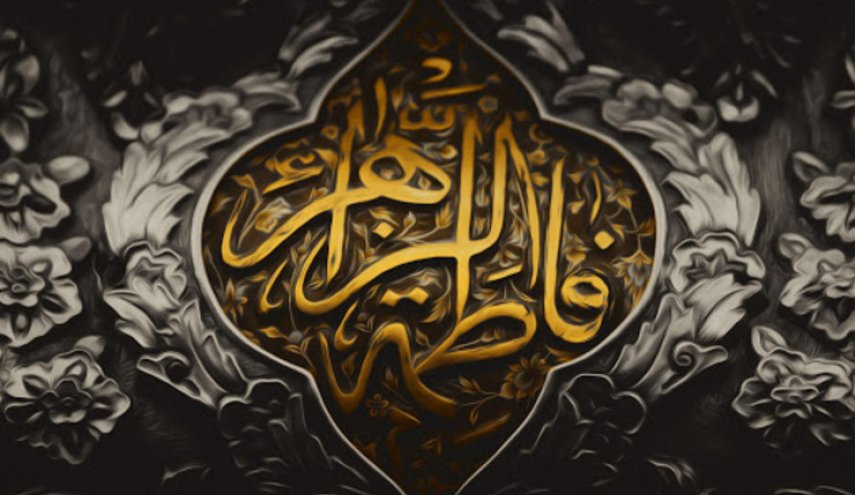 دومین شب مراسم عزاداری شهادت حضرت فاطمه‌زهرا در حضور رهبر انقلاب