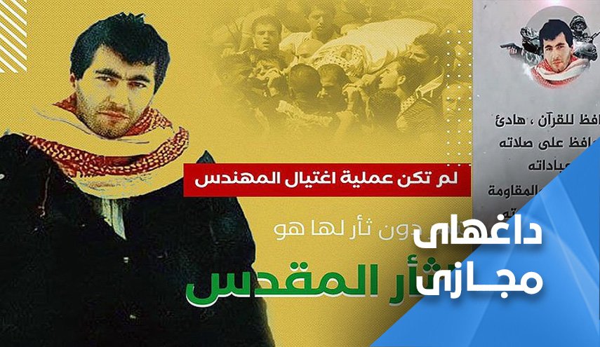 «شهید یحیی عیاش»؛ مهندسی که اسرائیل را به وحشت افکند 