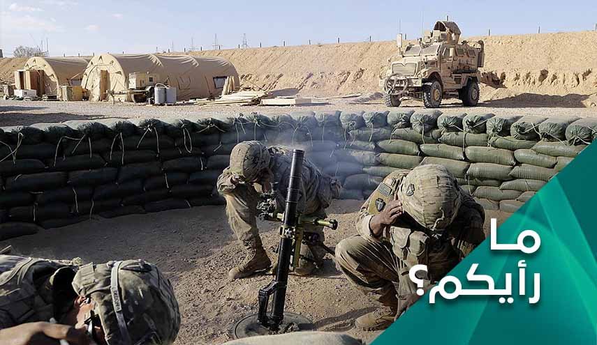 تداعيات الهجمات على القواعد الاميركية في العراق وسوريا