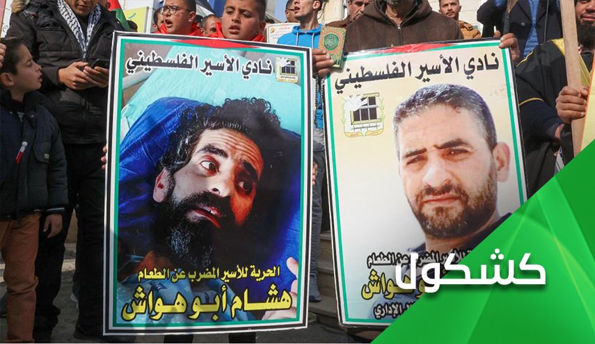 سلاح فلسطيني جديد يركع الاحتلال