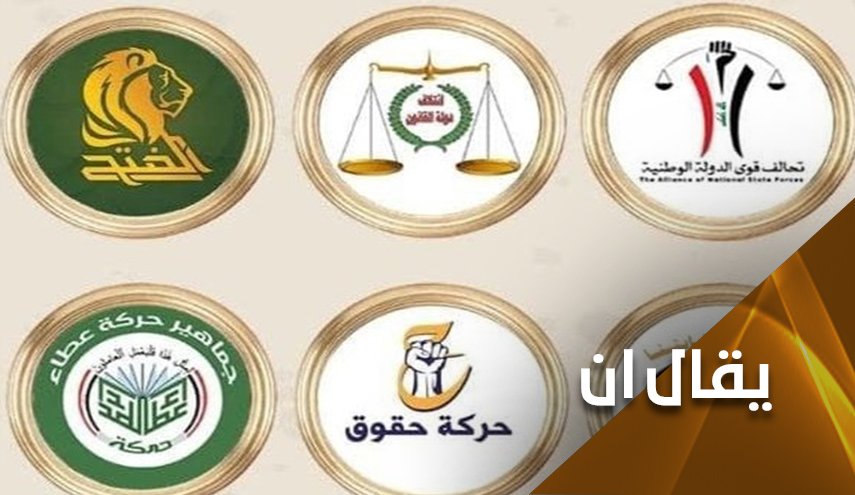 هل نشهد غداً تشكيل الكتلة الأكبر بين الإطار التنسيقي والكتلة الصدرية؟