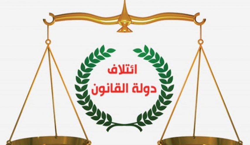 ائتلاف دولت قانون: قطعا در انتخاب نخست‌وزیر عراق شریک هستیم
