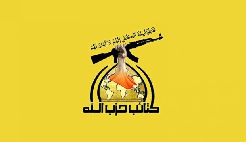 كتائب حزب الله: أيام عصيبة ستمر على العراق
