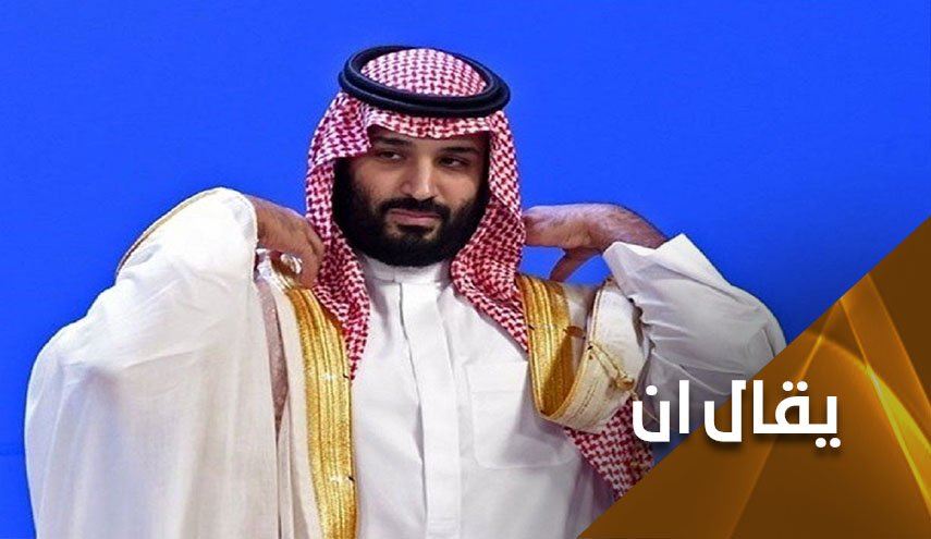 احتكار السلطة والاستفراد بها.. اولى مهام ابن سلمان لتكريس الحكم