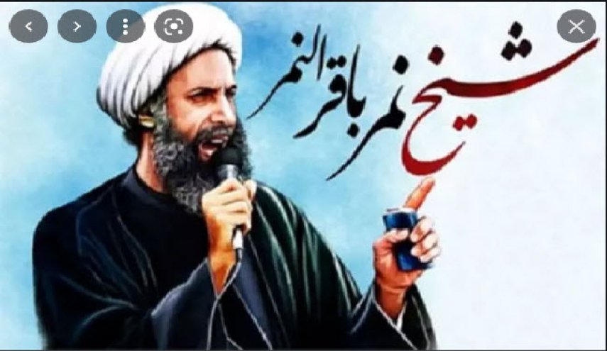 مخالفان آل‌سعود به مناسبت سالروز شهادت شیخ «النمر» در بیروت مراسم برگزار می‌کنند