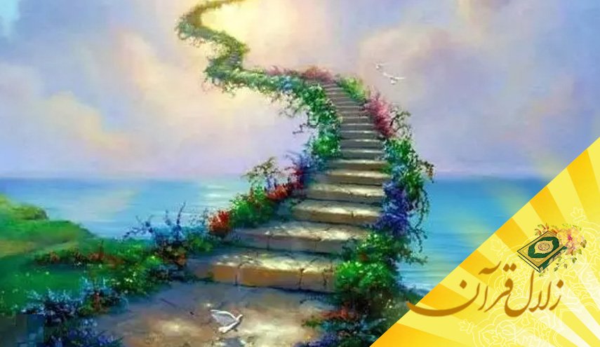 منظور از «هدایت به امر» چیست و چگونه محقق می گردد؟