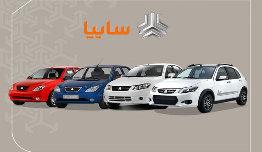 فروش فوق‌العاده ۷ محصول سایپا آغاز شد