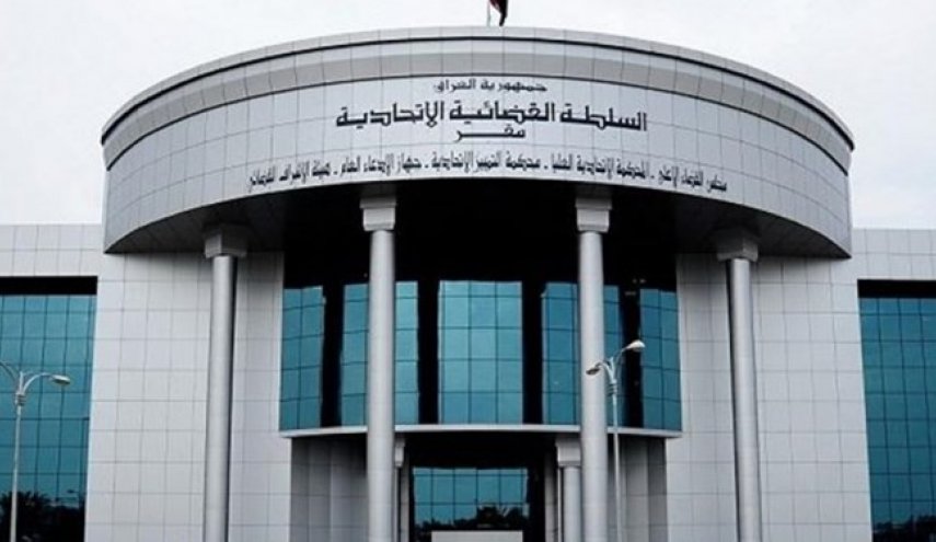 تعلیق موقت فعالیت هیئت رئیسه پارلمان عراق