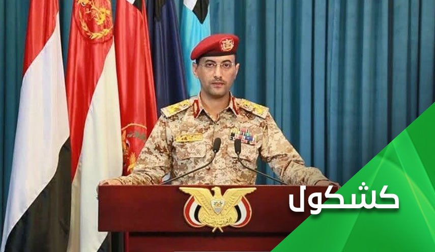 أول الغيث قطرة.. رد نوعي يمني على دواعش الامارات في شبوة
