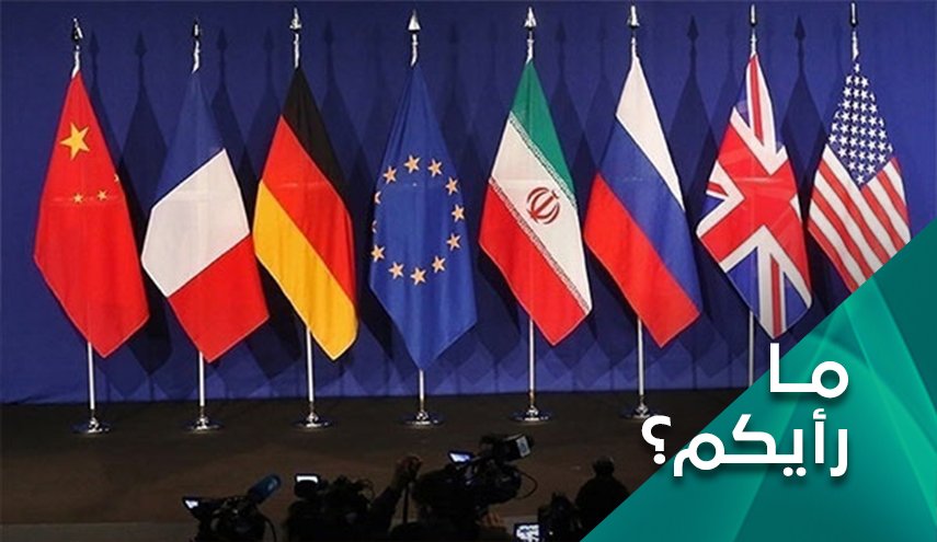 المحادثات النووية و حشر الولايات المتحدة في الزاوية