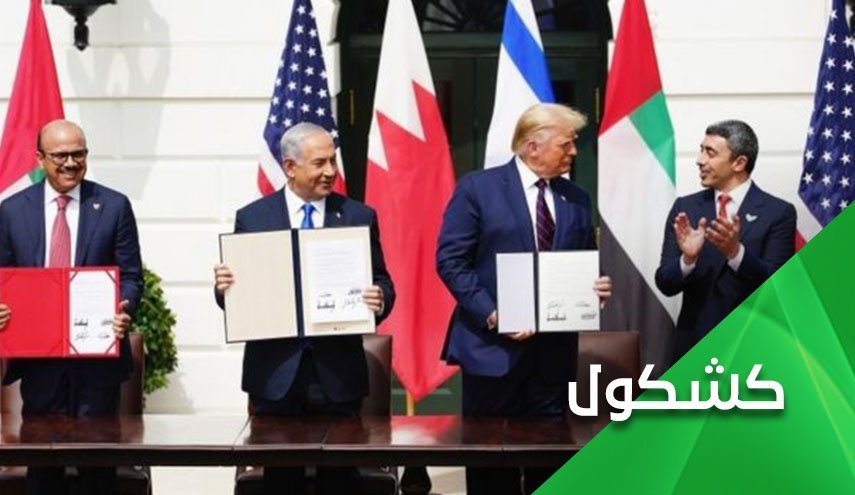 تمسخر امارات توسط خواننده اسرائیلی؛ کاش همه عرب ها مثل امارات بودند!
