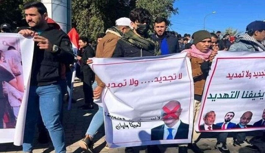 تظاهرات عراقی‌ها در مخالفت با انتخاب مجدد رؤسای قوای سه‌گانه