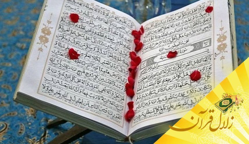 منظور از حدود الهی چیست؟