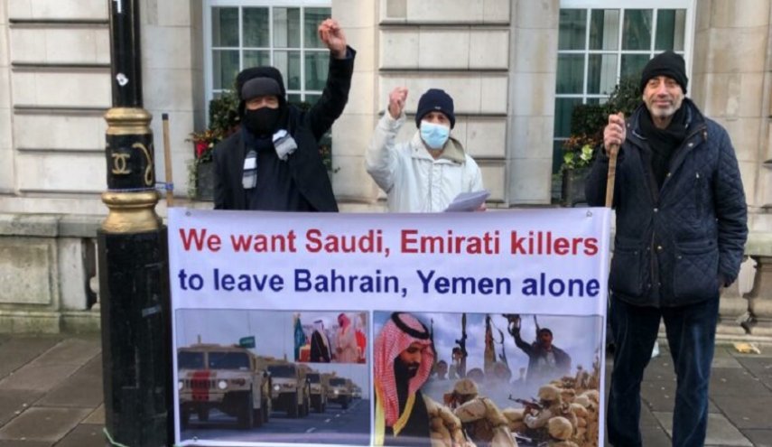 محتجون في لندن: أوقفوا تآمر آل سعود وآل خليفة على شعوب البحرين واليمن والحجاز
