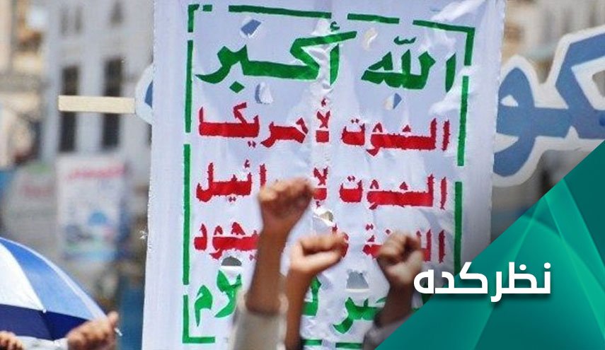 معمای بمباران یمن؛ وقتی که صهیونیست ها پشت شان به لرزه در آمد