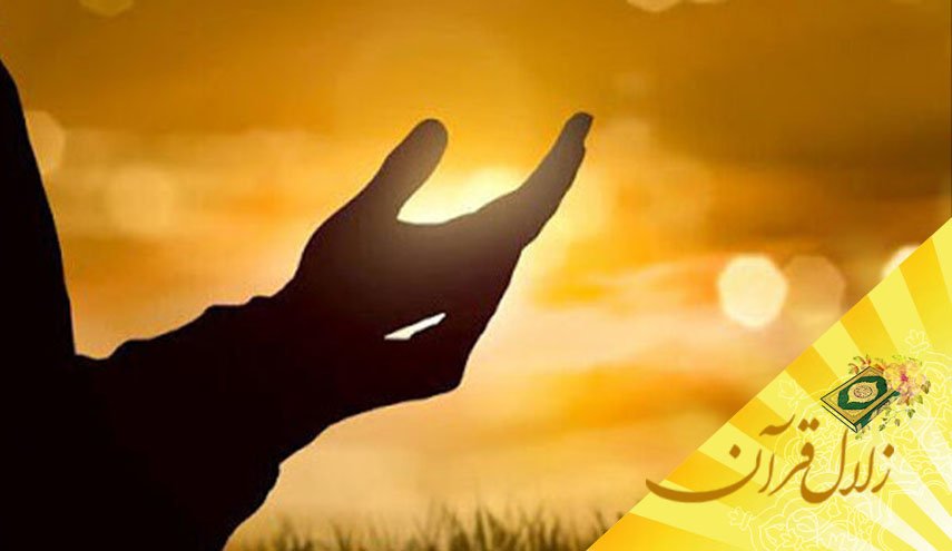 حقیقت دعا چیست ؟