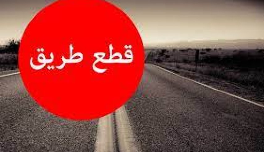 اعتصام اتحادات النقل البري في مركز بيروت