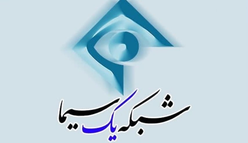 مسؤول بالإذاعة والتلفزيون الإيرانية يعلق على خلل حدث لبعض المحطات  