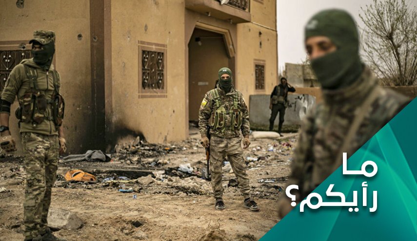 احداث الحسکة؛ علائم استفهام حول دراما سيئة الاخراج 