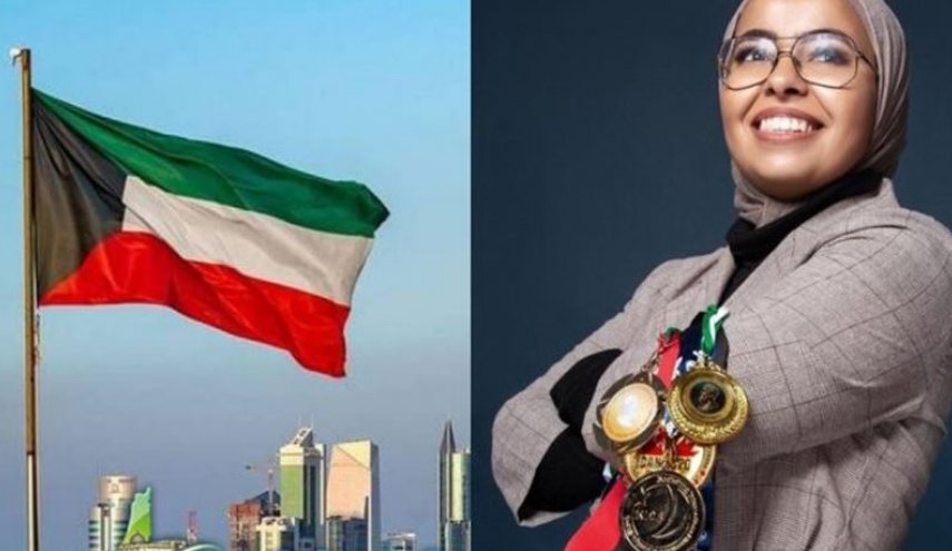 مهندسة كويتية ترفض التطبيع وتنسحب من 