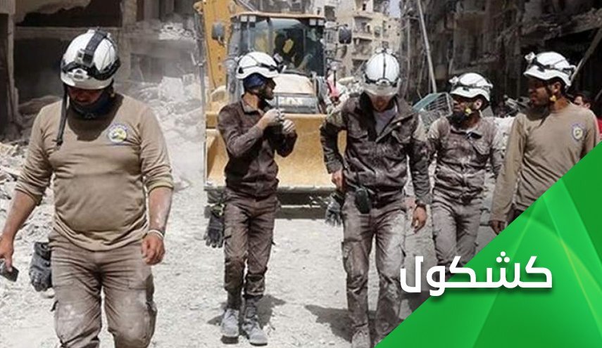 نمایشنامه شیمیایی؛ کلاه‌سفیدها و نیات پلید