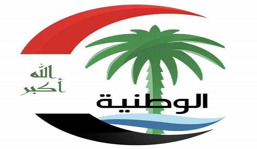 ائتلاف الوطنية: العراق يمر بمنعطف خطير للغاية