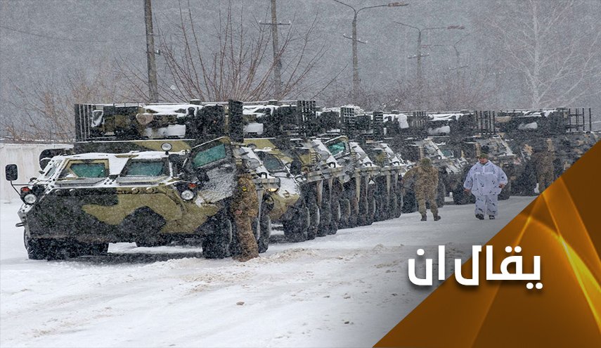العملية العسكرية الروسية في أوكرانيا قريبة جدا .. معطيات وقراءات