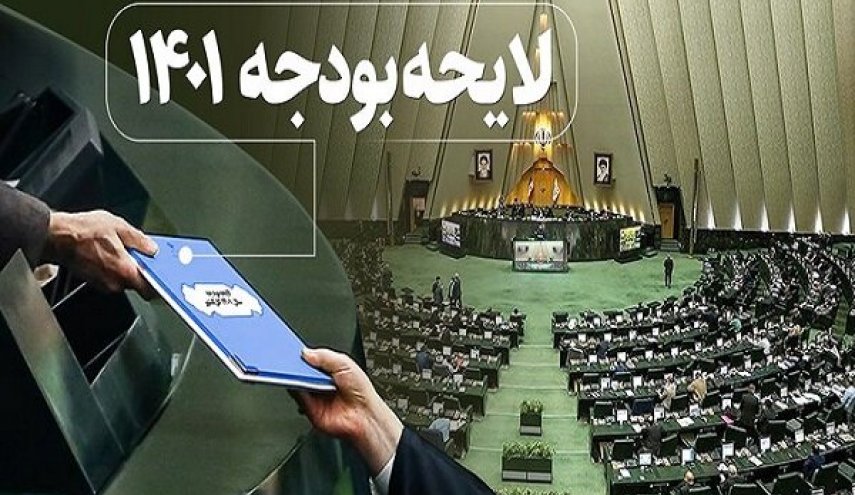 میزان یارانه نقدی و معیشتی سال آینده تعیین شد