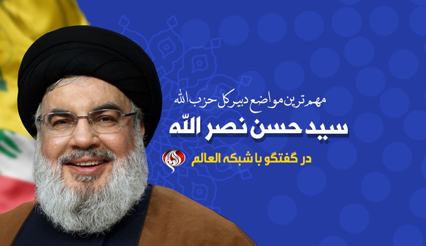اینفوگرافیک | مهم ترین مواضع 