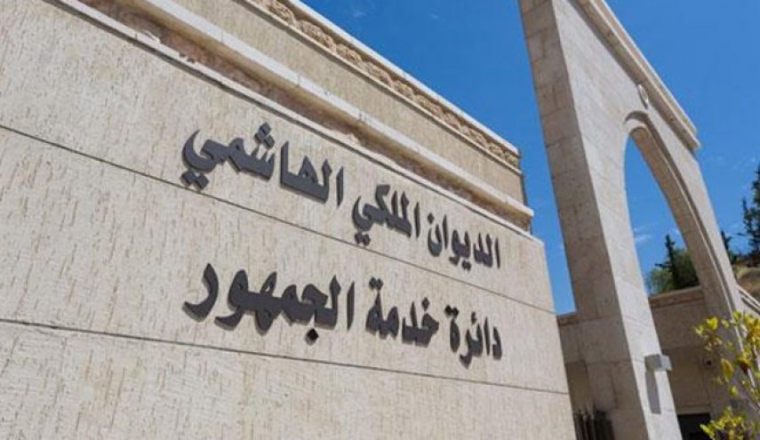 نفوذ سایبری صهیونیست‌ها به دیوان پادشاهی اردن
