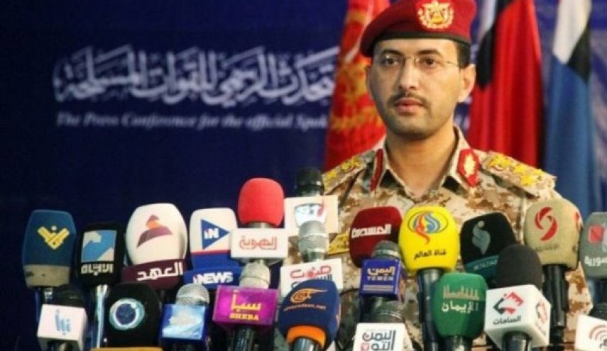 سرنگونی پهپاد جاسوسی ائتلاف سعودی در استان «حجه» یمن