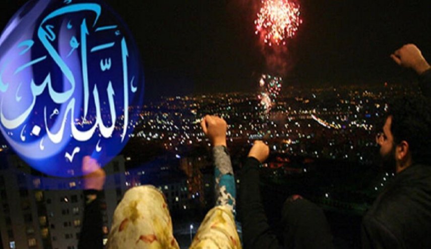بانگ الله اکبر تا ساعاتی دیگر در سراسر ایران