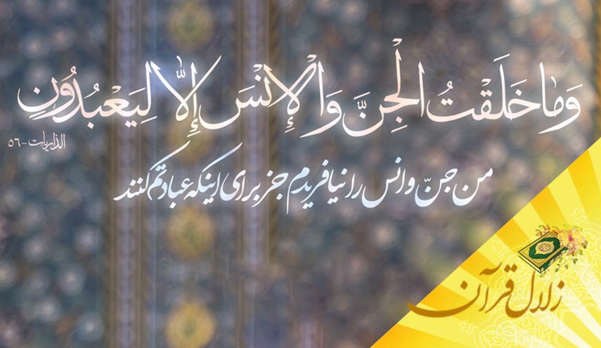 انسان برای حضورسرافرازانه در محضر الهی در قیامت چه وظائفی برعهده دارد؟