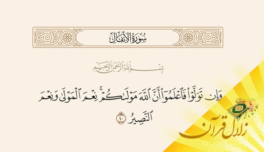 منظور از ولایت الهی بر بندگان چیست؟
