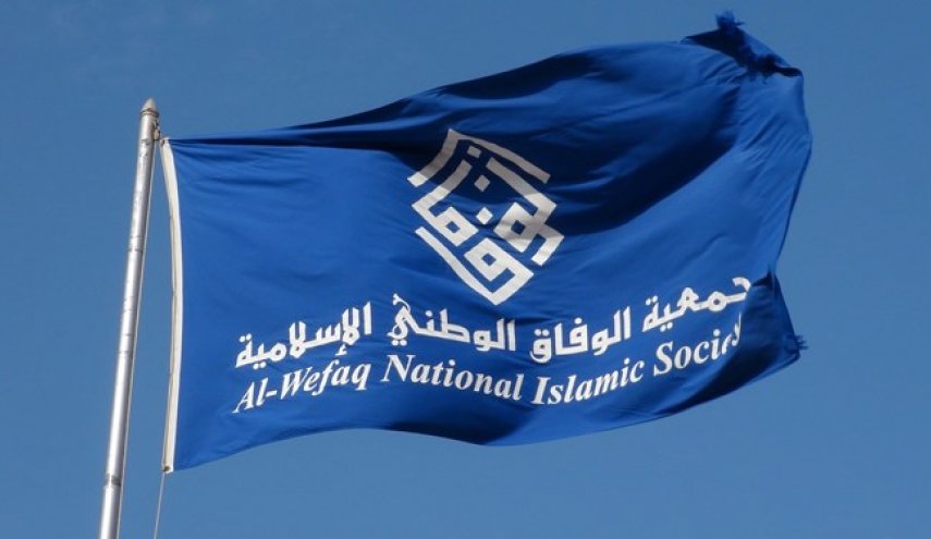 الوفاق: تعیین افسر اسرائیلی در منامه تجاوز به حاکمیت بحرین است
