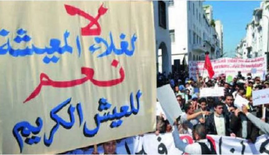 مئات المغاربة يحتجون في عدة مدن رفضا لارتفاع الأسعار
