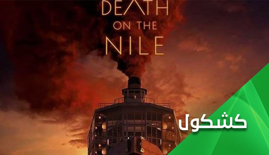 آل سعود غرق در عادی سازی؛ صدور مجوز پخش فیلم نظامی 