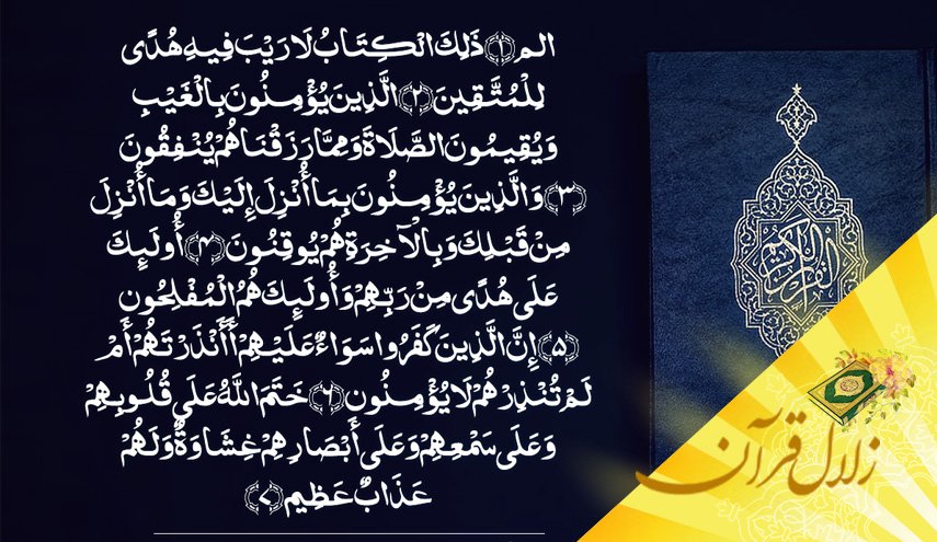 کدام یک از علوم می تواند انسان را به درجه باور قلبی و یقینی برساند؟