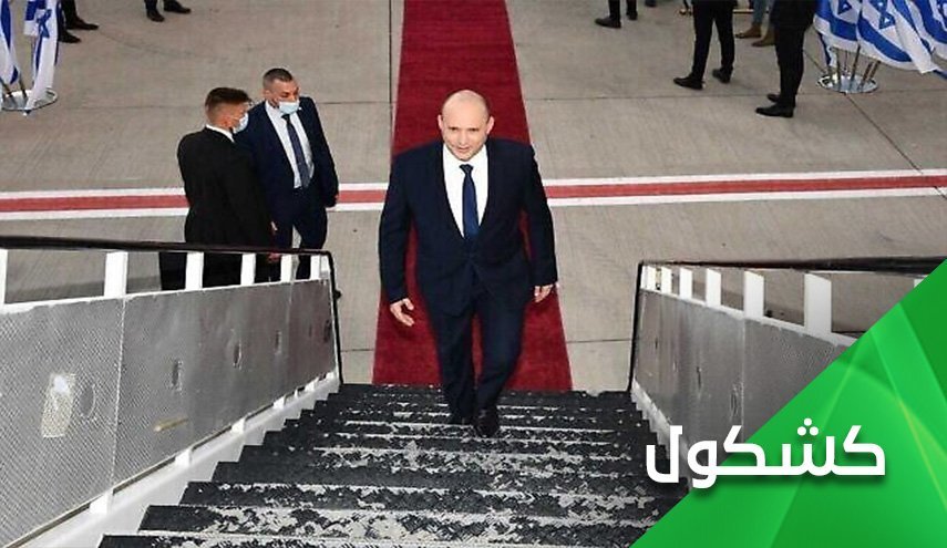 بنت در منامه... کسانی که انقلاب بحرین را بدنام کردند، شهامت عذرخواهی دارند؟